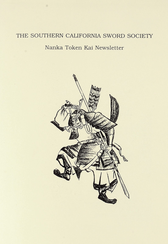 Nanka Token-Kai