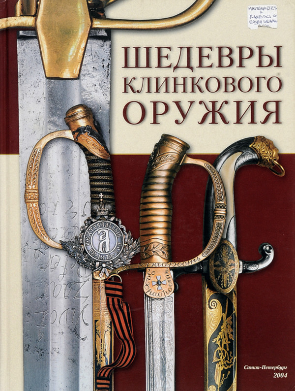 Sykhanov