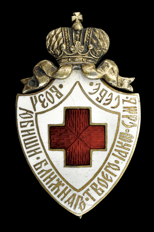 Distintivo d\'onore della Croce Rossa