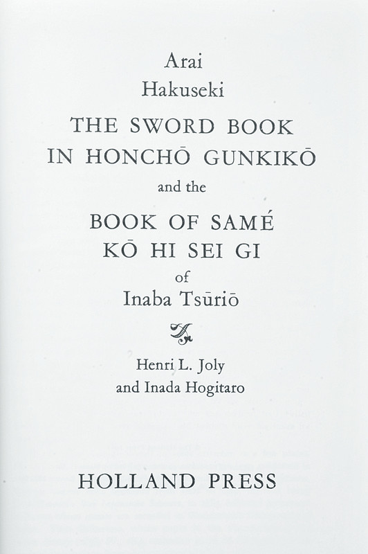 Hakuseki, Arai