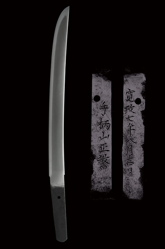 Aiguchi firmato Tegarayama Masashige