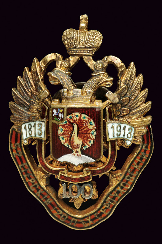 Distintivo del 120° Reggimento Fanteria Serpukhovsky