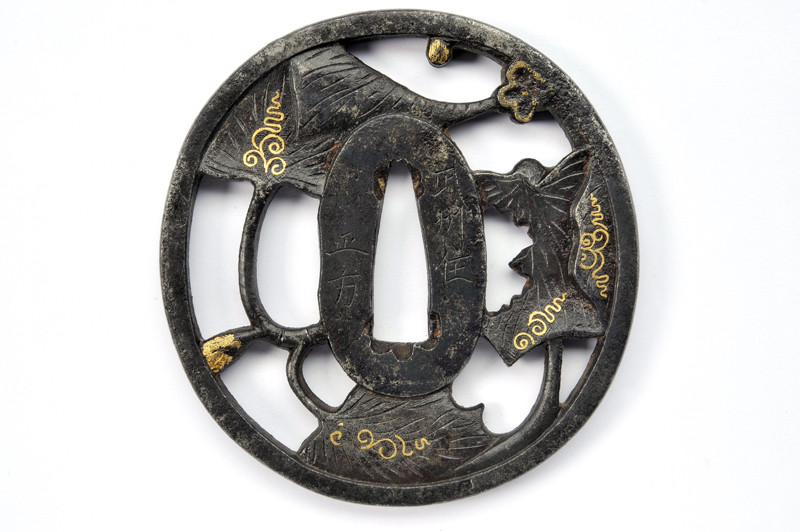 Tsuba