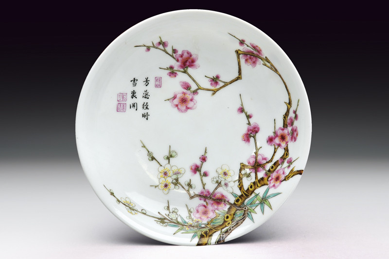 Piatto in porcellana marcato Yongzheng