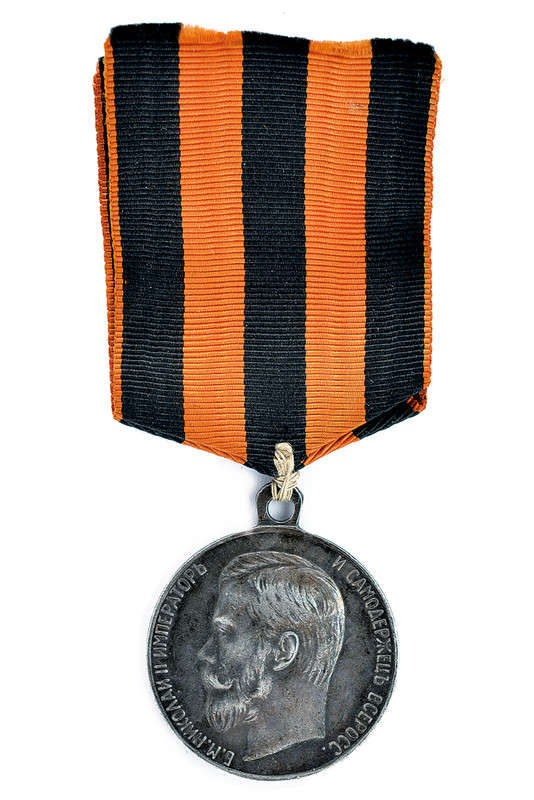 Medaglia al valore epoca Nicola II