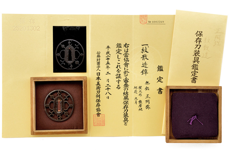Tsuba