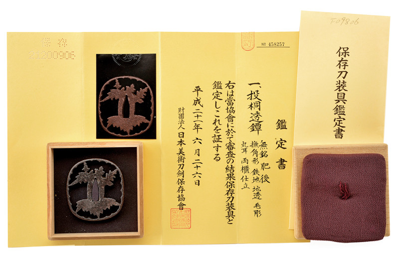 Tsuba