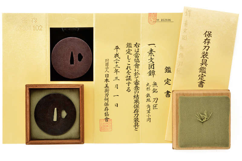 Tsuba