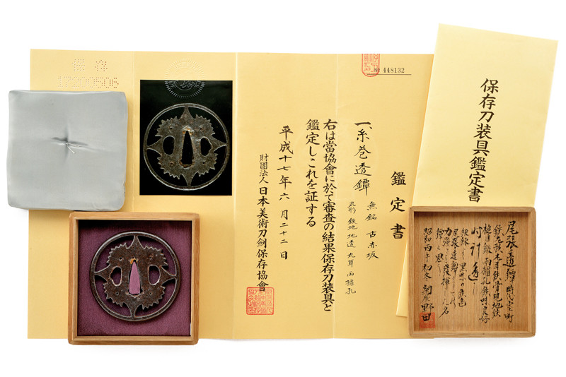 Tsuba