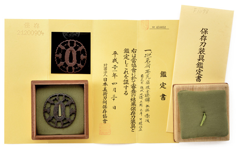 Tsuba