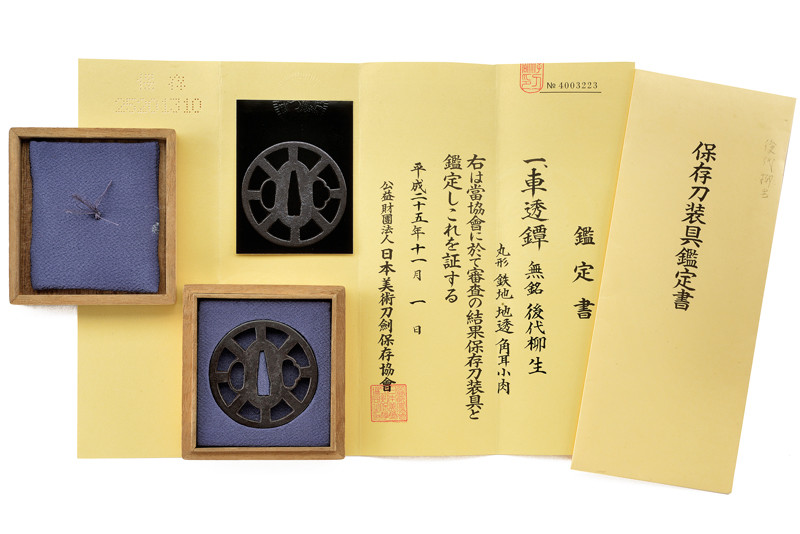 Tsuba