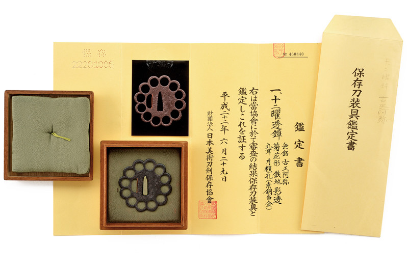 Tsuba