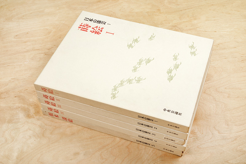 \"Nihon no Shikkei Makie\"