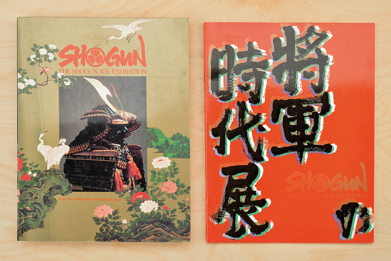 \"The Shogun Age Exhibition\"