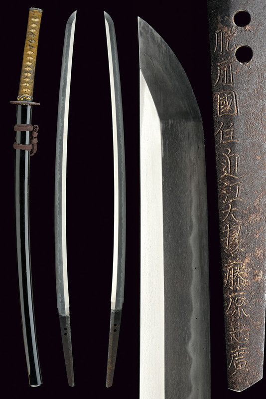 Katana Omi Daijo Tadahiro