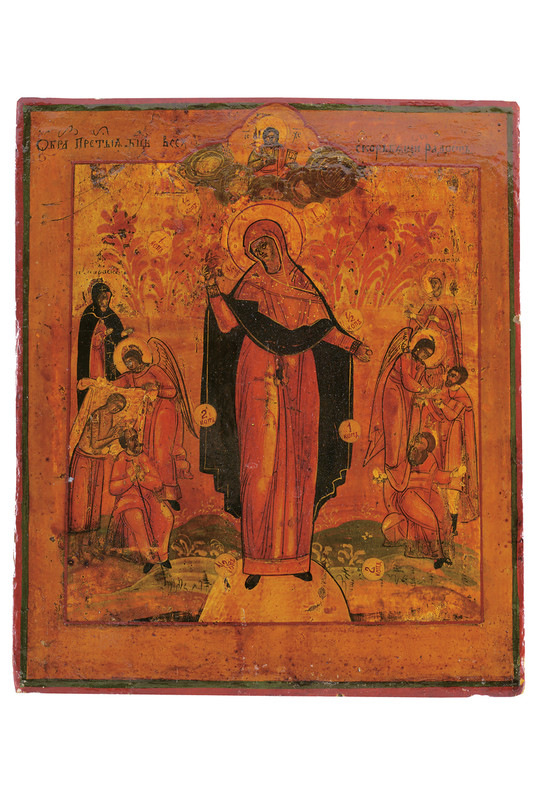 Madre di Dio "Gioia di tutti gli afflitti dei copechi"