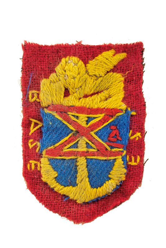 Base Operativa Est