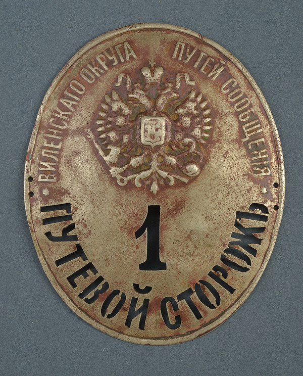 Placca da shako per guardie ferroviarie