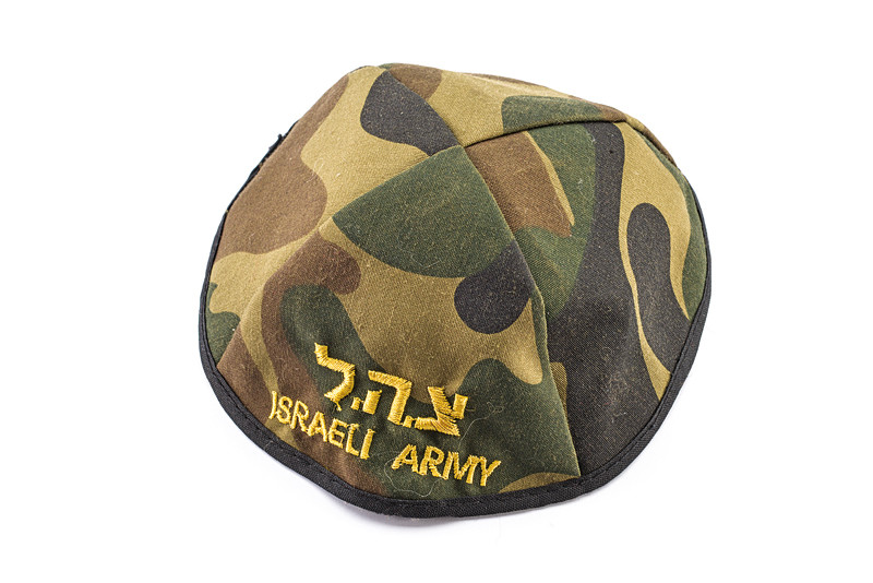 Kippah dell'esercito Israeliano