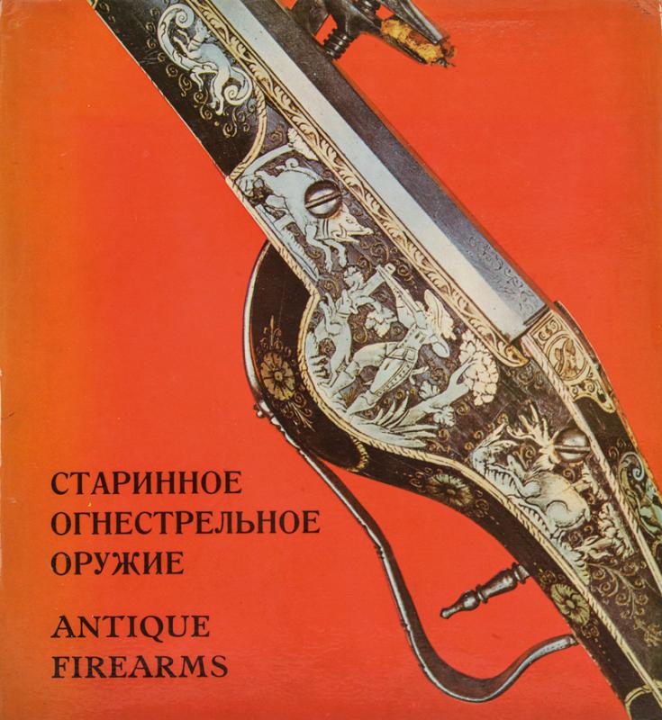Tarassuk, L.