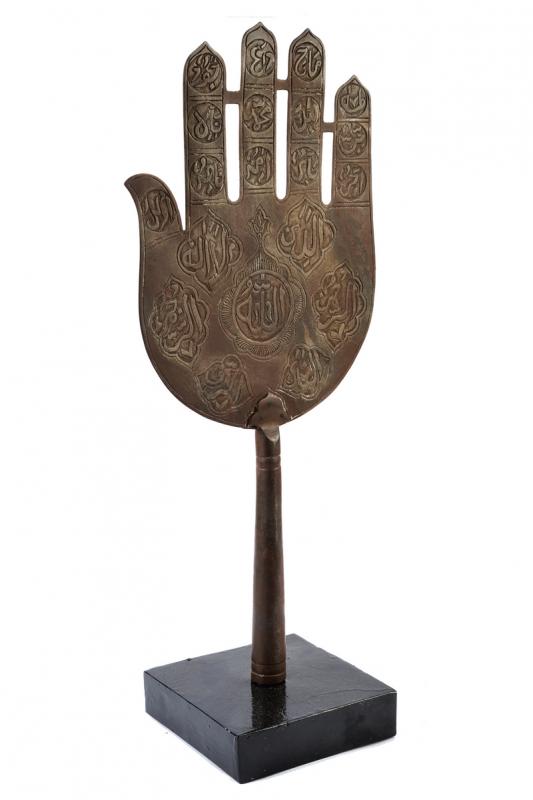 Mano di Fatima in ottone