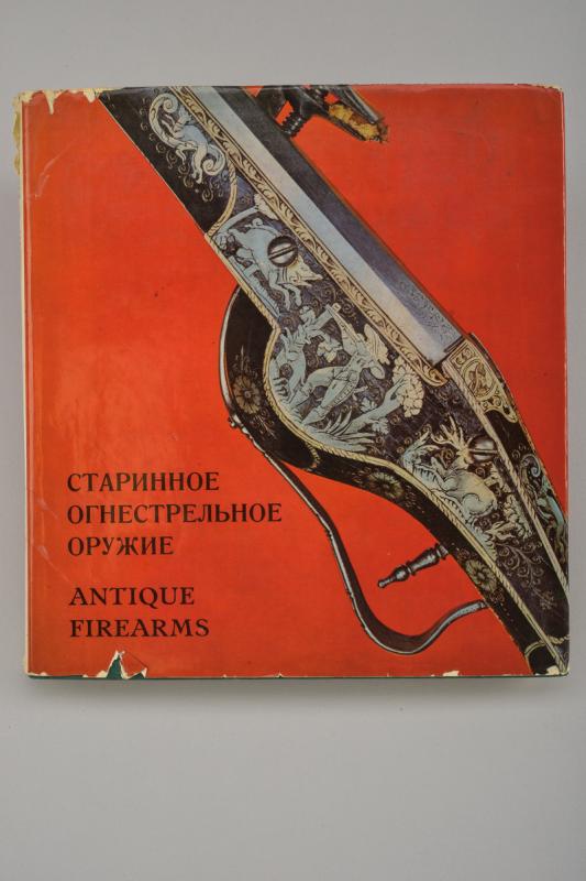 Tarassuk, L.