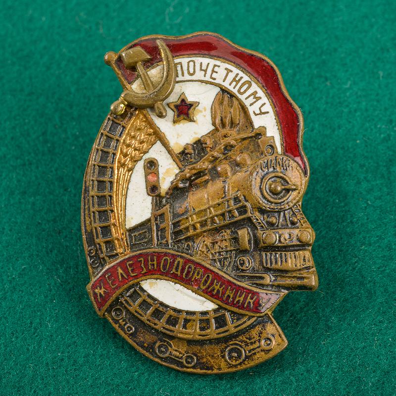 Distintivo d'onore per ferroviere