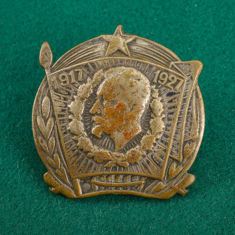 Raro distintivo della polizia segreta OGVP