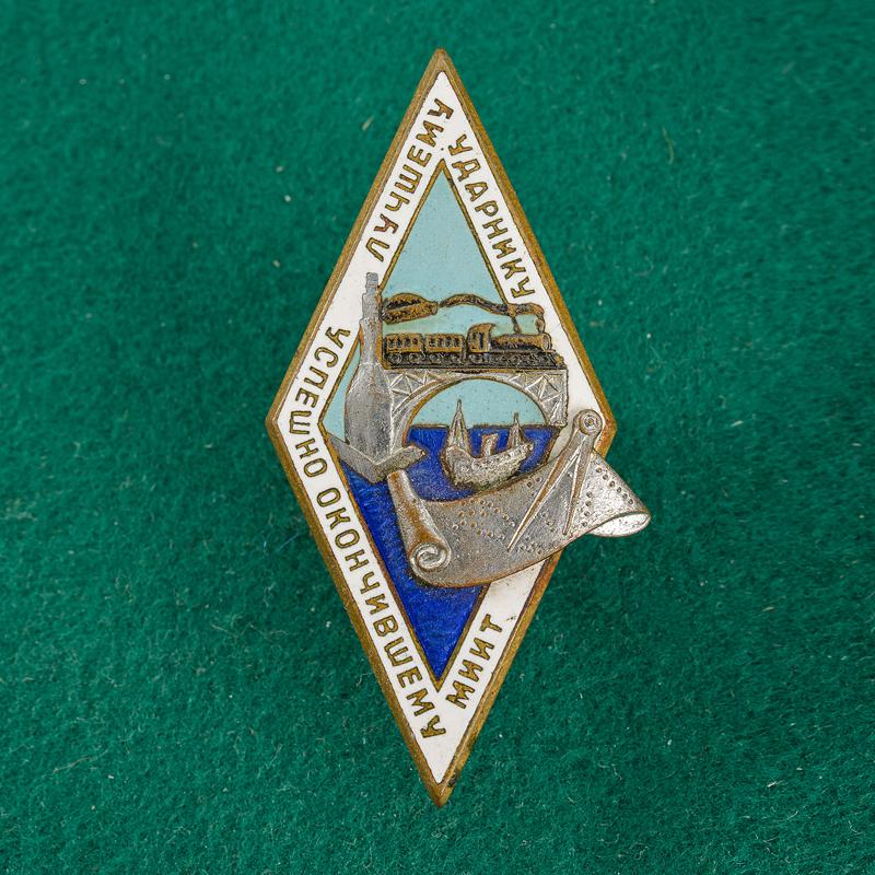 Distintivo per Accademia di Ingegneria Edile
