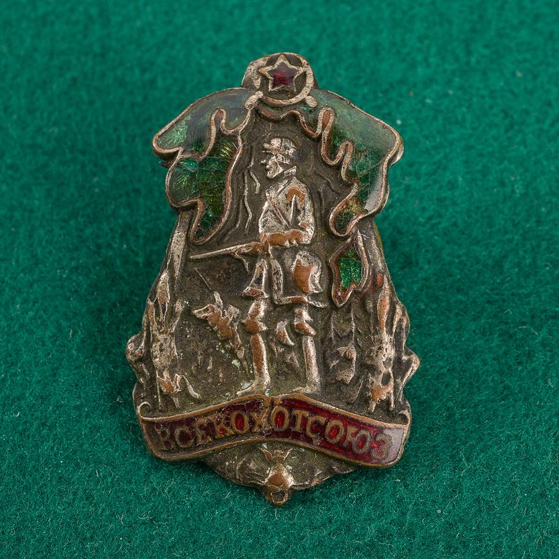 Raro distintivo per membro dell'Associazione della Caccia