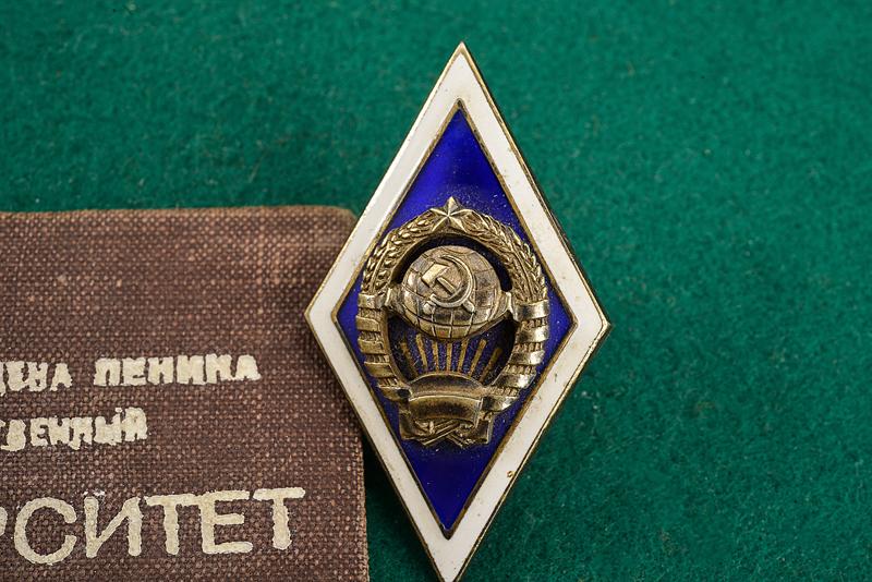 Distintivo per membro dell'Università di Mosca con libretto