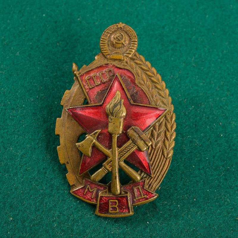 Distintivo d'Onore per pompiere dell' MVD