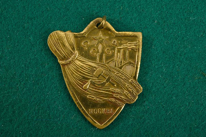 Medaglia ricordo della Mostra agricola artigianale e industriale di Mosca