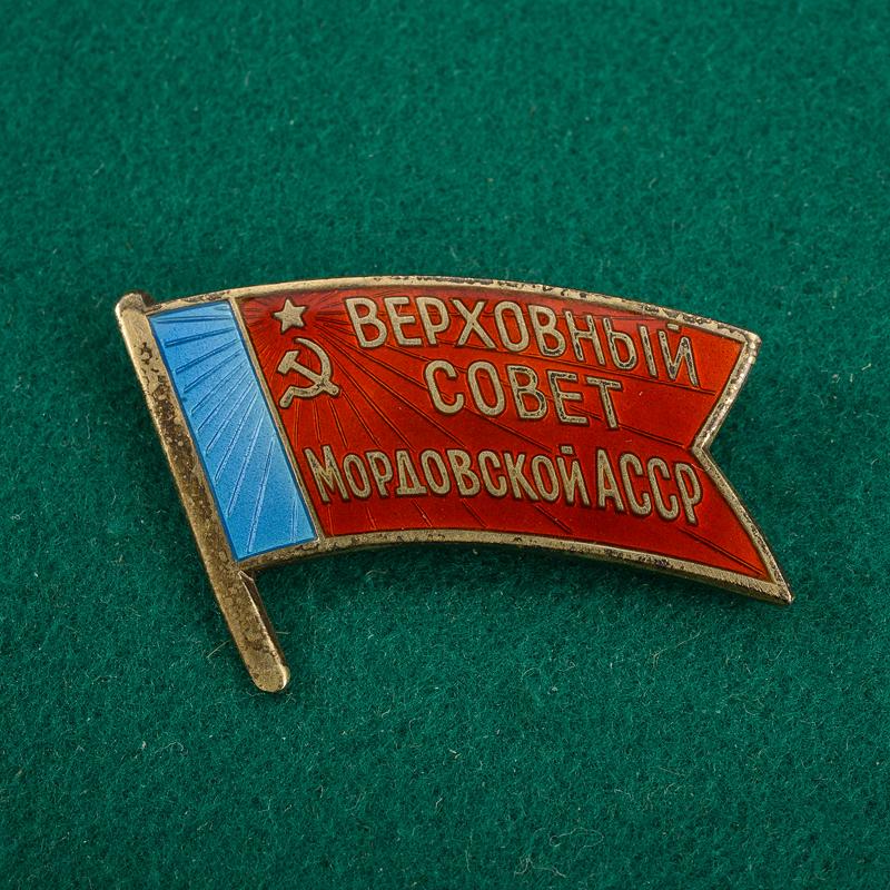 Distintivo del Soviet Supremo della Repubblica Socialista Autonoma di Mordovia