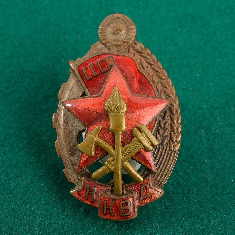 Raro distintivo d'Onore per pompiere dell'NKVD