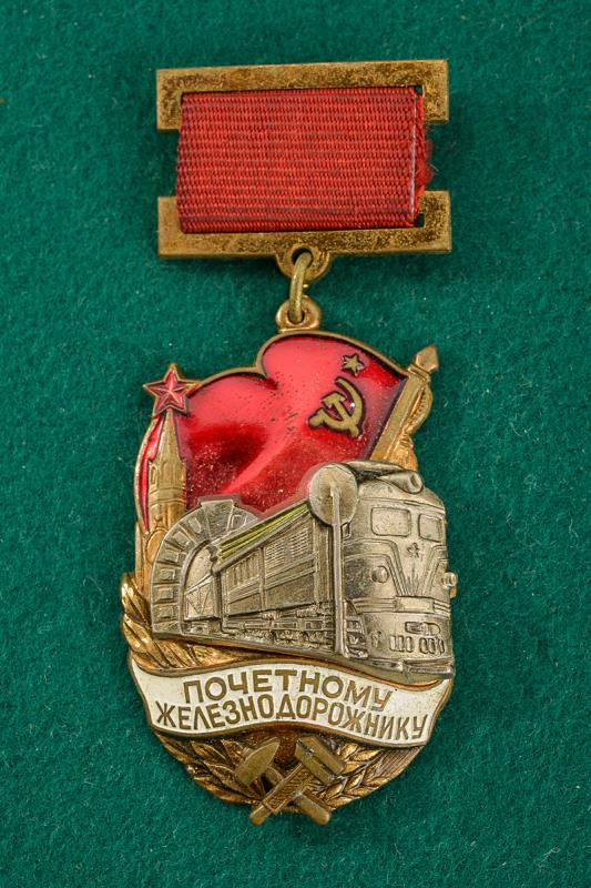 Distintivo d'onore per ferroviere