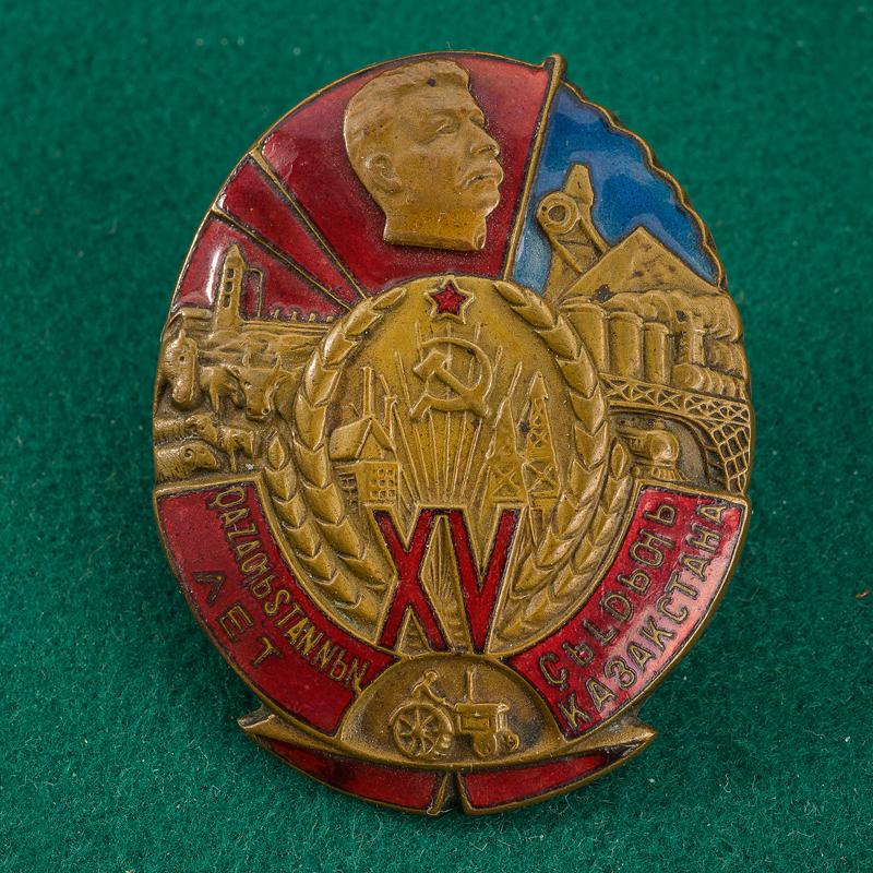 Distintivo per il quindicesimo anniversario della Rivoluzione d'Ottobre