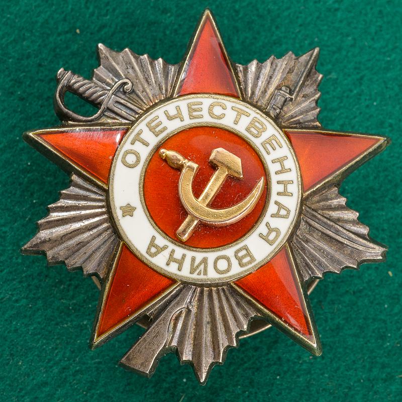 Ordine della Guerra Patriottica