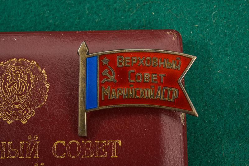 Distintivo del Soviet Supremo della Repubblica dei Mari