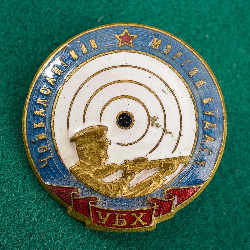Distintivo per gara di tiro militare