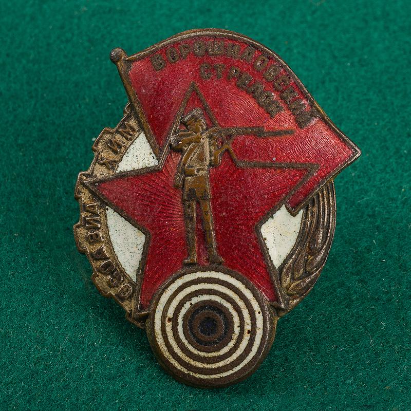 Distintivo premio per Gara di Tiro Voroshilov dell'Armata Rossa