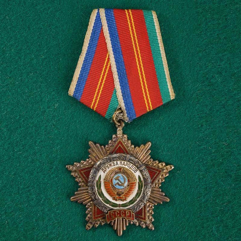 Ordine dell'Amicizia tra i Popoli