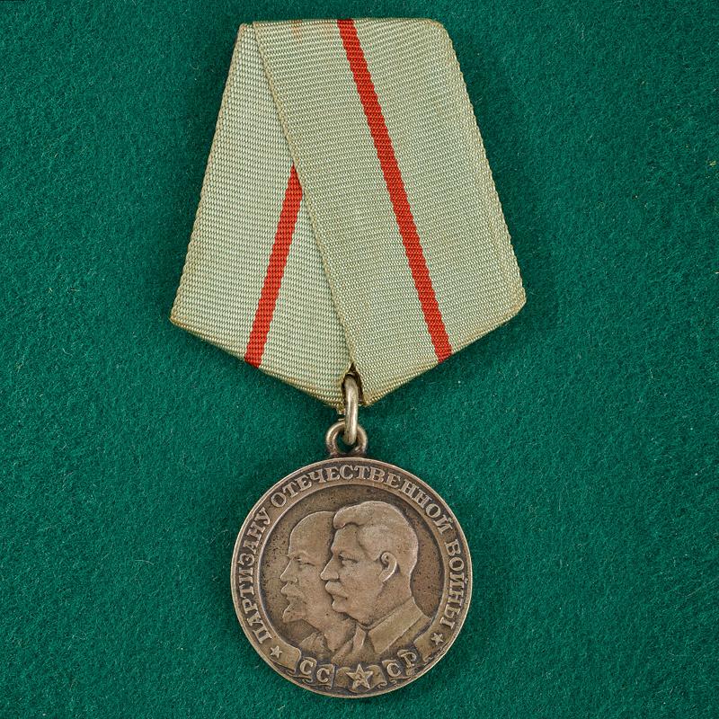 Medaglia per Partigiano della Guerra Patriottica