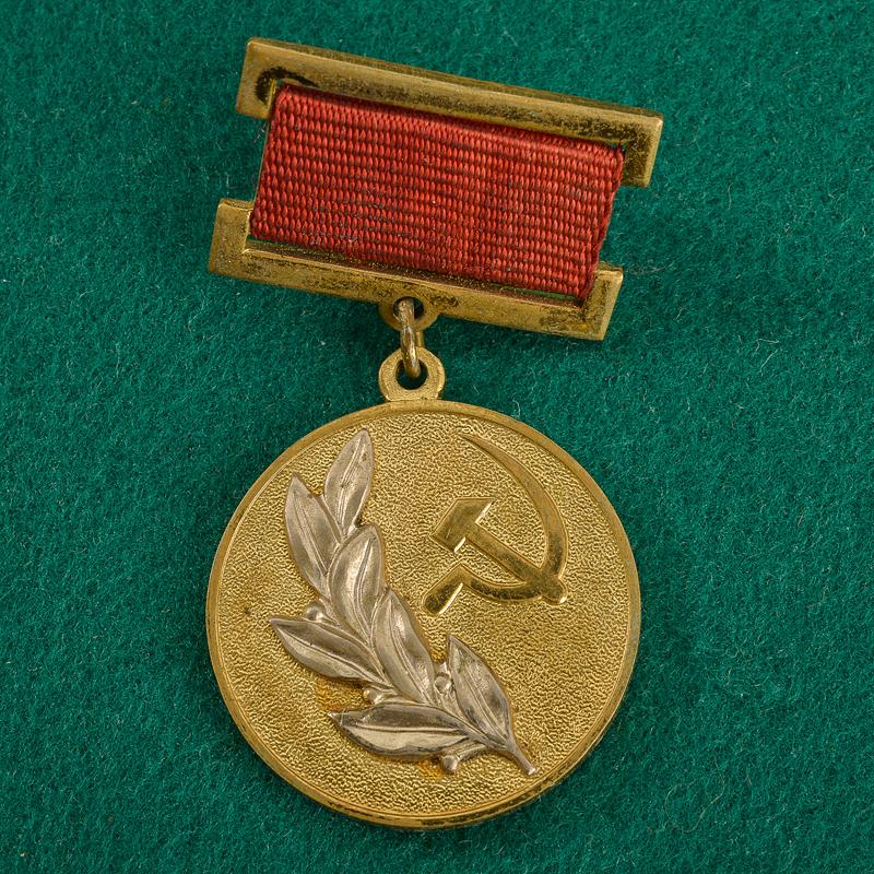 Medaglia Premio di Stato per Merito Scientifico
