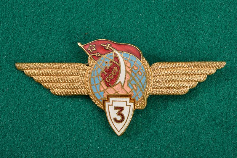 Raro brevetto di III Classe per Pilota Cosmonauta