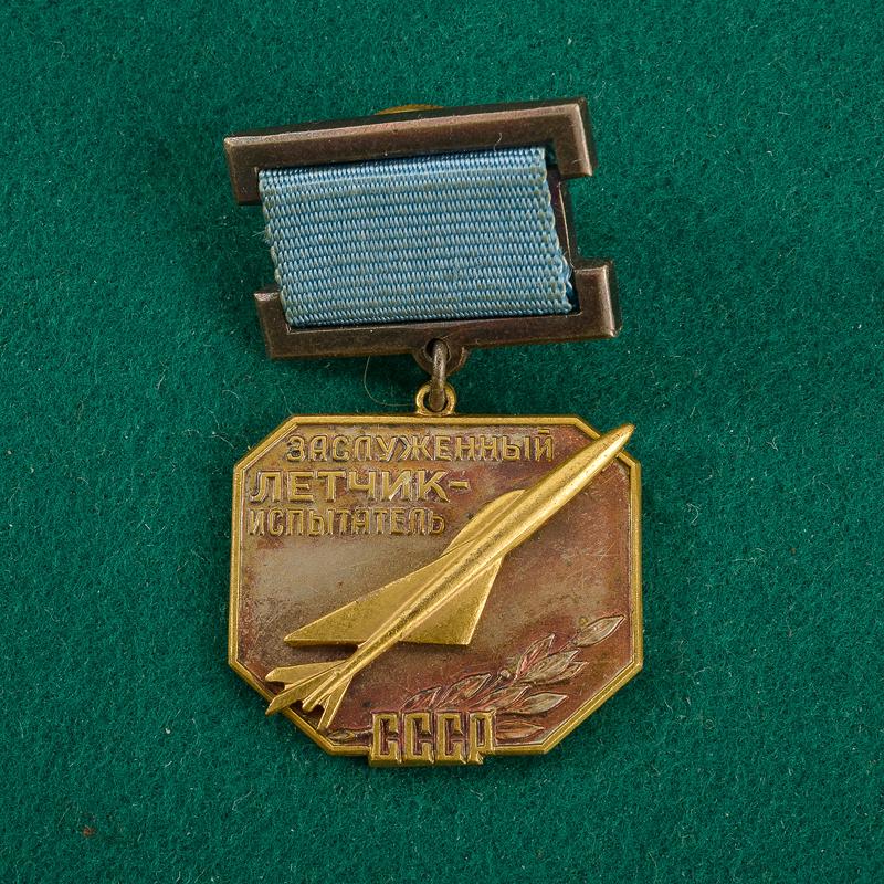 Medaglia per Distinto Pilota Collaudatore