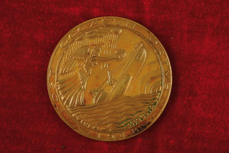 Crest "Post Occasum Ortus" sommergibile Vortice