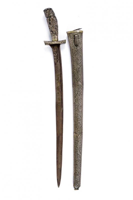 Pedang lurus