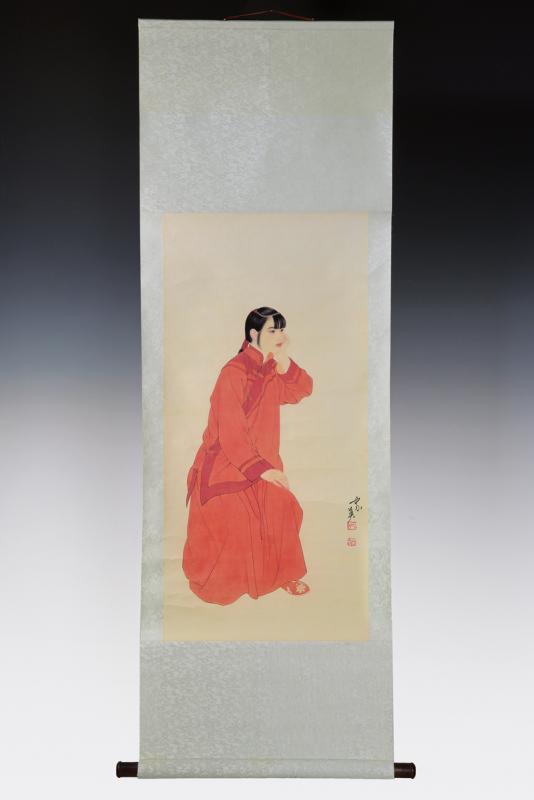 He Jiaying (1957 )