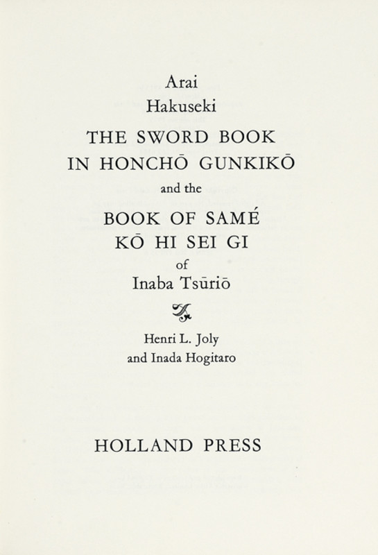 Hakuseki/Tsurio